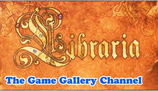 【ボードゲーム レビュー】「Libraria」- 本棚の領土争いは四隅が鍵