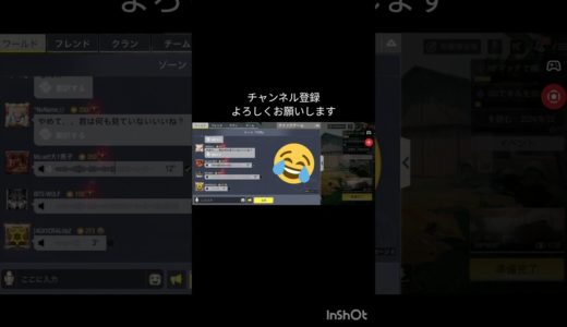 わかる人にはわかるネタらしい #codmobile #codモバイル #ゲーム #codm #short