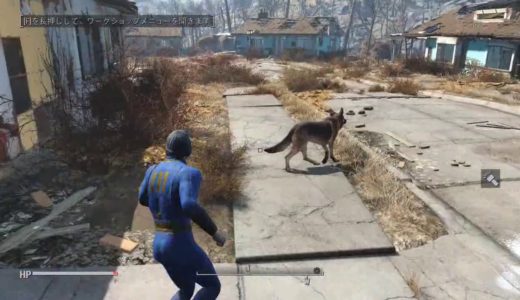 Fallout4 多分初見 TOM 008 BobbyPin回収と銅が大事って話