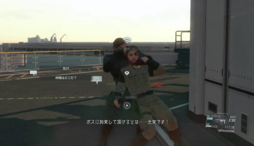 METAL GEAR SOLID V:(SMプレイ)ドMな女性兵士を拘束するドSなスネークw