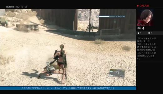 MGSV 女性兵士に雷電スーツ着せるとお尻がセクシーに見えるのは自分だけ？