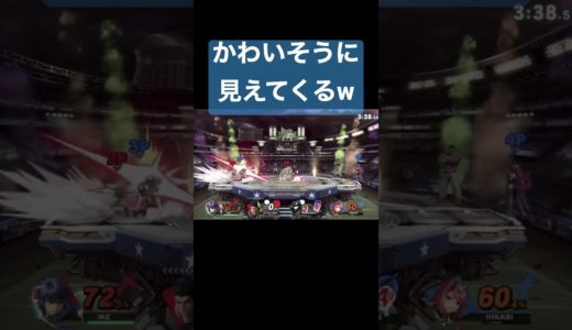 【被せたった】 #shorts #スマブラ #スマブラsp #2人でオンライン #ゲーム #オンライン #smashbrothers