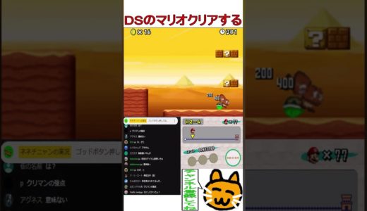 パタパタの強点はこちら #ゲーム #マリオ #mario @NenechiNyan