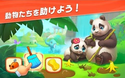 【新作】ワイルドスケープ (Wildscapes) 面白い携帯スマホゲームアプリ　パズル