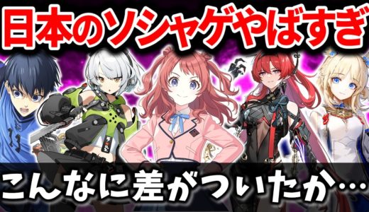 ウマ娘・原神への影響は予想外の結果に…!? 2024年上半期新作スマホゲームの成功と失敗まとめ【ソシャゲ・アプリゲーム】【サービス終了】【VOICEROID解説】【セルラン・売上】【おすすめゲーム】