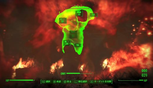 【紹介】Fallout4 フォールアウト４ ユニーク武器 ビックボーイVSベヒモス