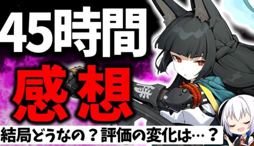 【調査】微課金でレベル37、ストーリークリアまでやってみた結果…ゼンレスゾーンゼロの評価と感想まとめ【ソシャゲ・アプリゲーム】【VOICEROID解説】【覇権ゲー】【ゼンゼロ】