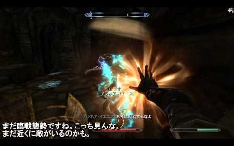 SKYRIM 気ままにプレイ25　白い小瓶