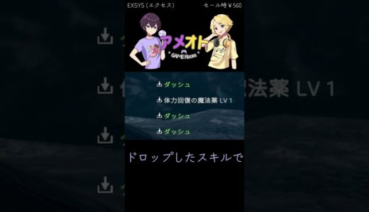 『 EXSYS (エクセス) 』 気になるゲームを1分レビュー #shorts #steam #ゲーム #インディーゲーム #レビュー #EXSYS