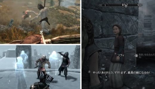 Skyrimの紹介 ～孤児を養子に・巨人討伐・お喋りな従者～【終】