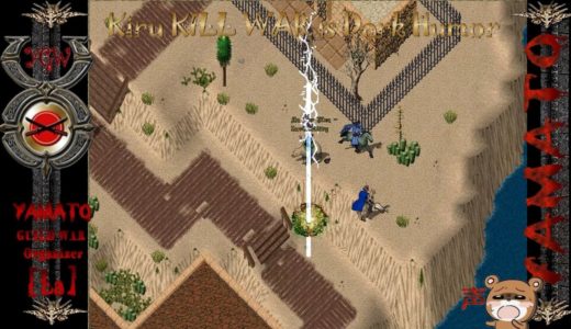 オンラインゲーム MMORPG 【おしゃべり】 #ウルティマオンライン #UltimaOnline 大和 ギルド戦 GUILDWAR【#YGW】2024 12 06