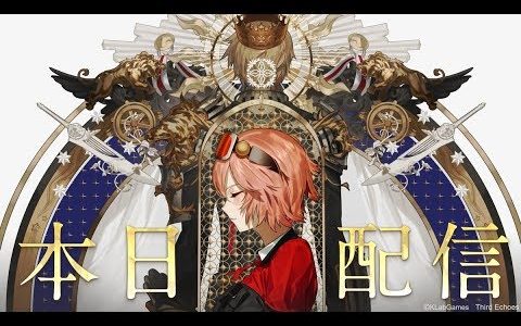 【新作】禍つヴァールハイト(まがつ)　面白い携帯スマホゲームアプリ