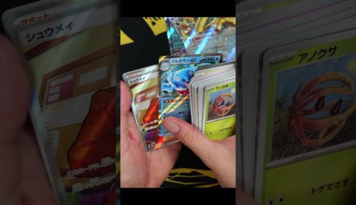 恐怖のコンビニ9パックを開封した結果… #ポケモンカード #ポケポケ #pokemoncards