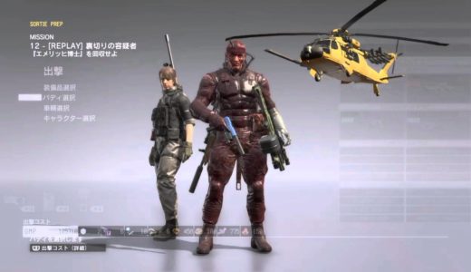 MGS5  TPP［再会］静かなる暗殺者