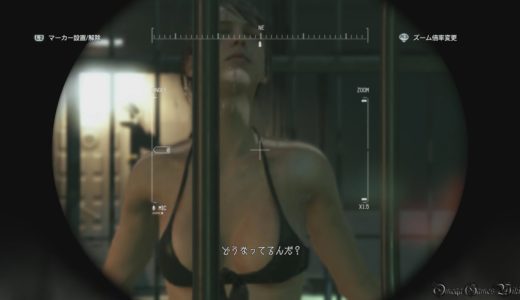 Metal Gear Solid V: TPP - SIDE OPS ・111 クワイエット訪問