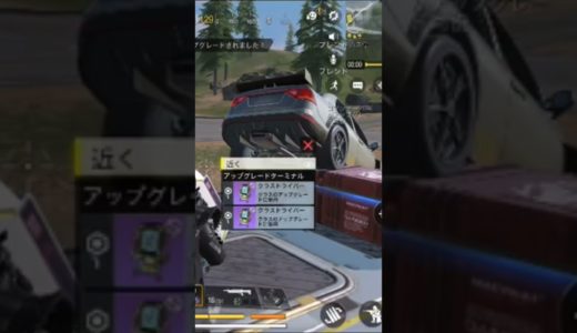 車吹き飛ばした証拠映像 #codモバイル #ゲーム #楽しい