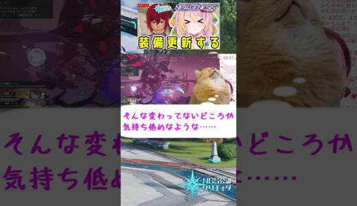 PSO2NGSやらかしあるある　#pso2ngs #猫ミーム #オンラインゲーム #vtuber #バーチャルyoutuber #shorts