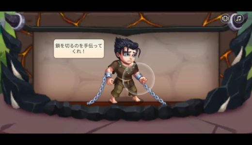 【クソゲー】Hero Wars(１回目)【モバイルゲーム・RPG】