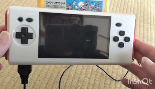 【最強のポータブルファミコン】ファミコンがニンテンドーSwitchに!？