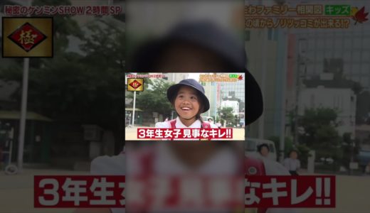 大阪人のお笑い英才教育