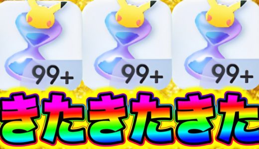 【ポケポケ】最新の裏技！パック砂時計を無限増殖する方法を暴露します！ポケポケヒカキン ポケポケ砂時計 ポケポケナス ポケポケミュウツー ポケポケピカチュウ ポケポケシルク ポケポケ新パック