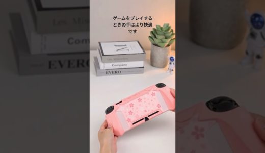 Mumba -Blade Series Switch Case(BBPink) #mumba #ゲーム機 #ゲーム実況 #nintendoswitch #nintendo #任天堂 #gaming