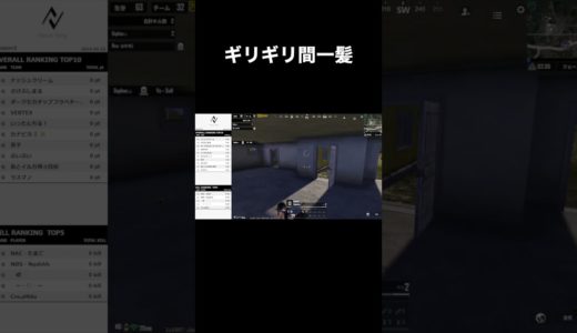 ギリギリ間一髪 #pubg_mobile #pubgモバイル  #ゲーム実況 #ゲーム配信 #esports #eスポーツ #japan #game