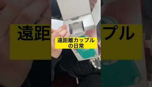 彼女に初のゲーム機プレゼントしたら反応が可愛かった。