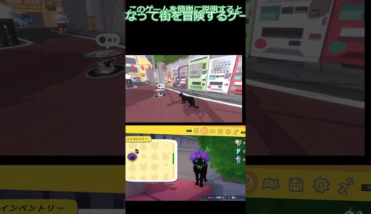 littlekittyのゲームレビュー　#ゲーム #shrots #switch #steam #レビュー