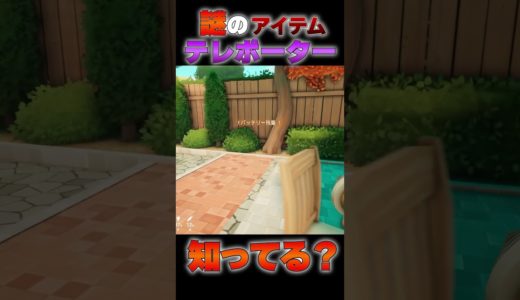 みんなが知らない幻のアイテム『テレポーター』【A Game About Digging A Hole 】