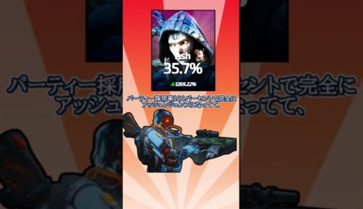 【APEX】最強プレイヤーによる？？？な発言3選 #ImperialHal #apex #ゲーム #パスファインダー  #エーペックス  #アッシュ　#弱体化