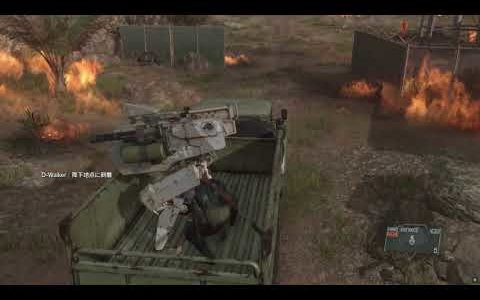 【MGS5 TPP】燃える男を倒さずに上空に離脱してみた 声の工場 METAL GEAR SOLID V THE PHANTOM PAIN【字幕】【MGSV】【メタルギアソリッド5】