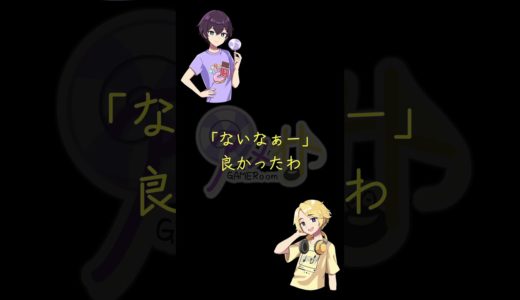 後日談『 かぞえ飯 』 気になるゲームを1分レビュー #shorts #steam #ゲーム #セール #インディーゲーム #レビュー #かぞえ飯 #お米