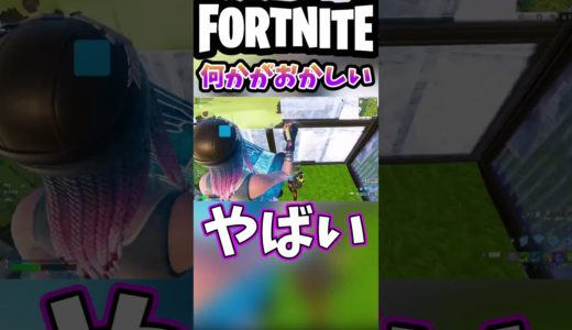 集まり方が尋常じゃない【フォートナイト/fortnite】#shorts #fortnite #フォートナイト #ランク #人気 #漁夫 #車 #ゲーム実況