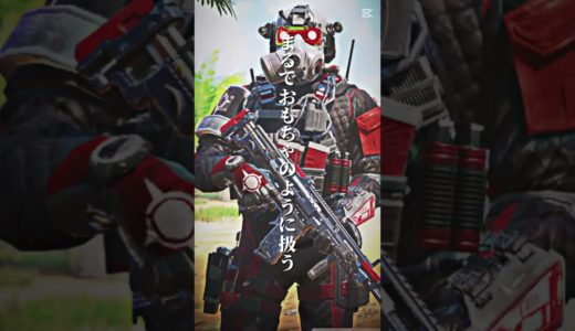 ハデスってカスタム難しいですよねー #coddモバイル #ゲーム #codm #smartphone #codモバイル #コールオブデューティーモバイル