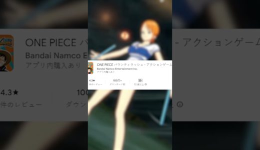 長時間のドライブに最適なモバイルゲーム 126 #shorts