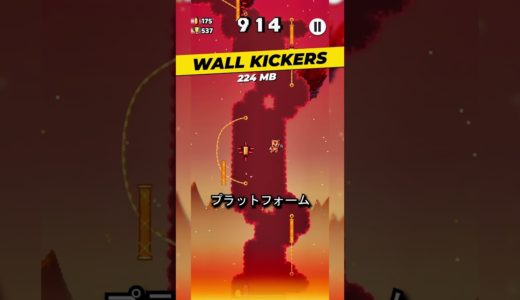 長い旅行用のオフラインモバイルゲーム！ #shorts