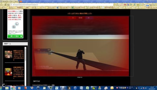 コンバットオンラインゲームパート３