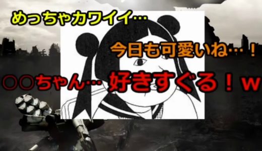 【実況】いかにもサービスが終了しそうなオンラインゲームをプレイする