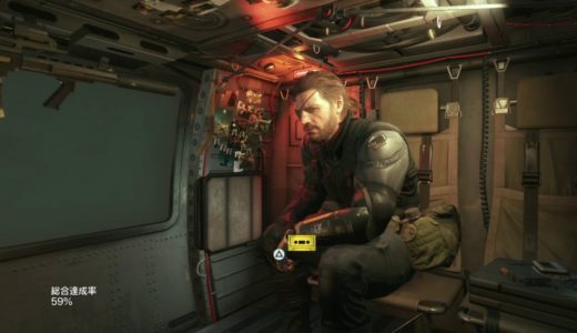 メタルギアソリッド5 ファントムペイン #39 クワイエットの親密度を上げる。