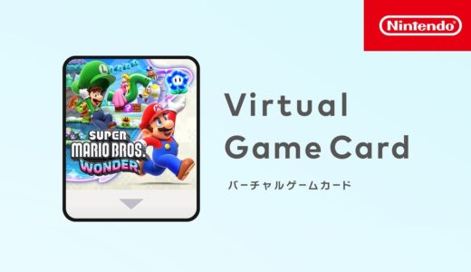バーチャルゲームカード 紹介映像