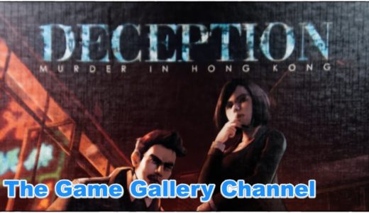 【ボードゲーム レビュー】「Deception : Murder in HONG KONG」- ホシは誰だ!