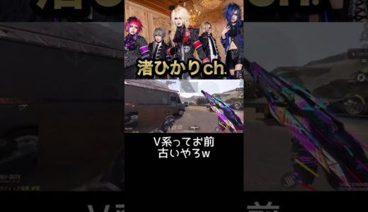 僕とデュエットしてください #codモバイル #ゲーム実況 #codmobile