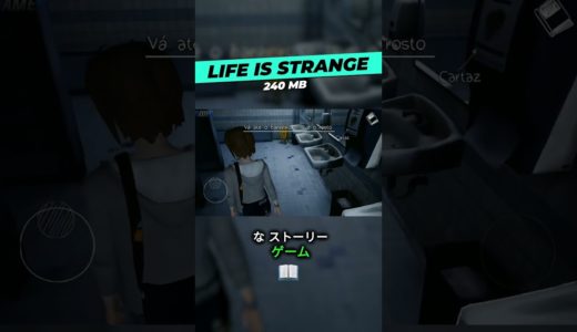 私がプレイした中で完璧なモバイルゲーム！ #shorts