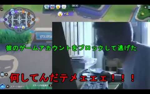 【はりーシ】オンラインゲームをプレイする上で「絶対にしない方がいい事」【ポケモンユナイト】