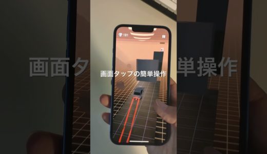 モバイルゲームアプリ「VaporDrive」App Storeに登場！ #ゲーム #appstore #games #gameplay #音ゲー