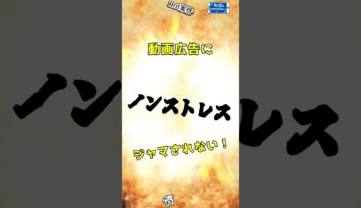 暇つぶしにおすすめ！なめこの脱出ゲーム【レビュー】