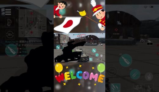 無断転載風長尺動画広告？ #warthundermobile #ウォーサンダーモバイル #ゲーム