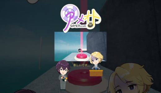 13本目『 Refunct 』 気になるゲームを1分レビュー #shorts #steam #ゲーム #セール #インディーゲーム #レビュー #Refunct