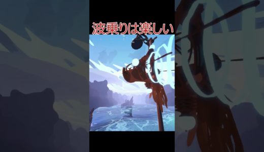 45秒でゲームレビュー！　Wavetale編　#shorts #インディーゲーム  #ゲーム実況
